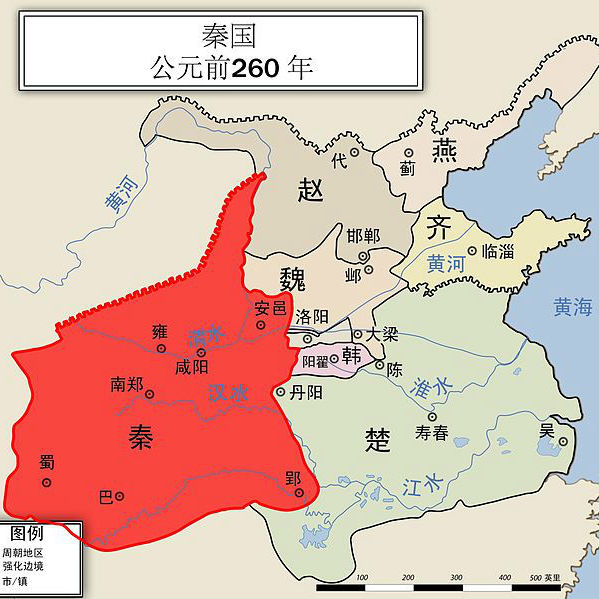秦国(春秋战国时期诸侯国) 秦国(春秋战国时期诸侯国)