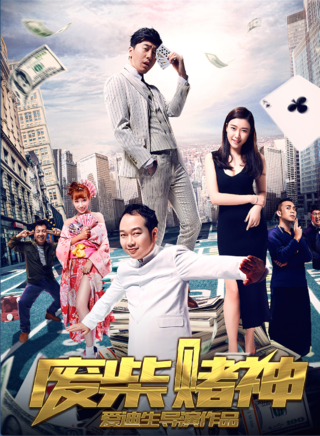 何文辉