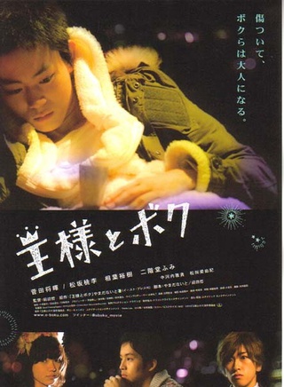 二阶堂富美