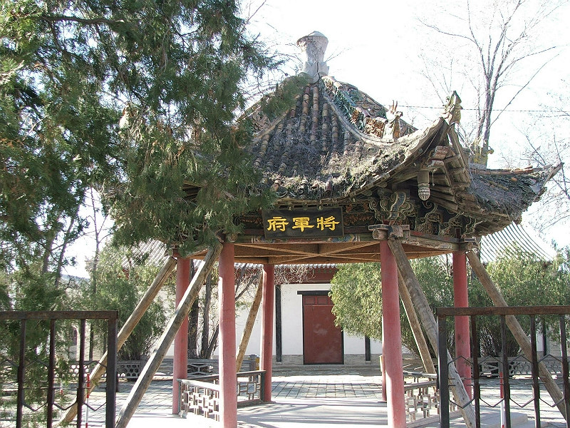 将军亭