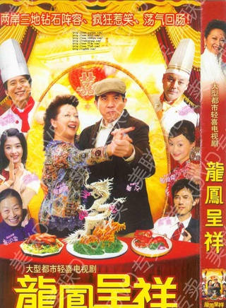 秦汉(台湾影视演员)