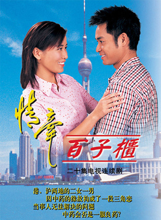 于洋(中国香港演员)