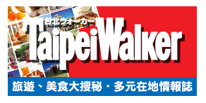 Taipei Walker Taipei Walker