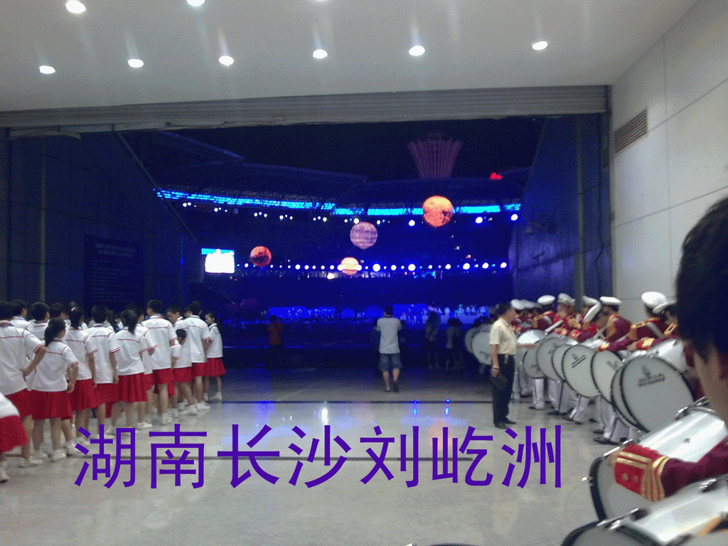 第十届全国中学生运动会