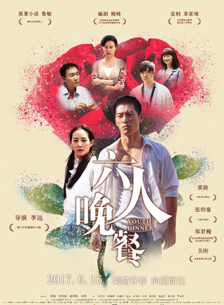 窦骁