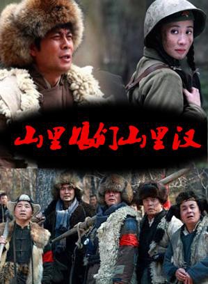 何政军
