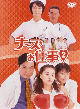 伊藤和枝