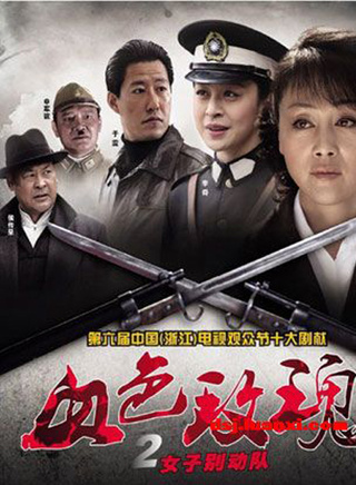 于震(中国内地男演员)