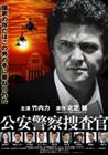 作品剧照