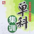 九年级数学(上苏科版) 九年级数学(上苏科版)