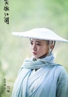新笑傲江湖(笑傲江湖（2018年光线出品武侠剧）)