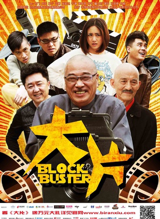 于谦(中国相声演员、主持人)