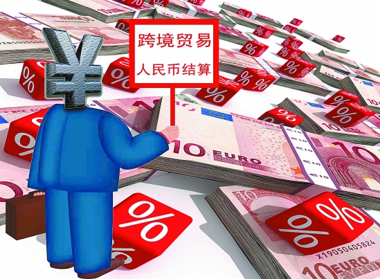 人民币银行结算账户管理办法实施细则 人民币银行结算账户管理办法实施细则