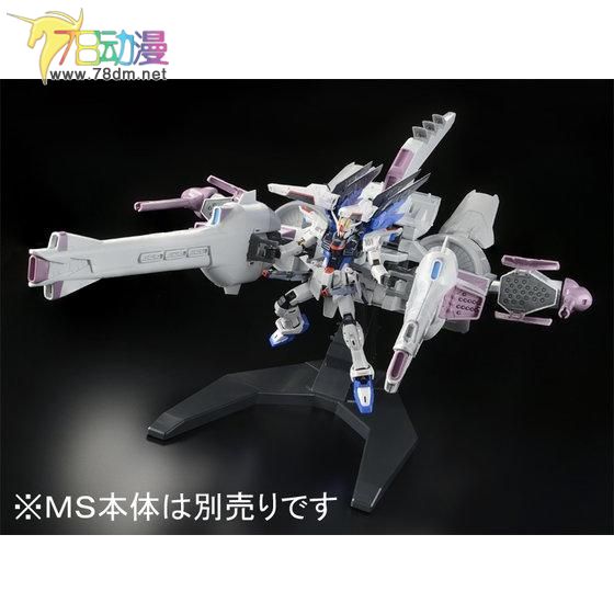 Rg(高达模型的一种系列)