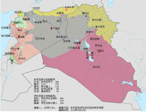 ISIS的範围 ISIS的範围