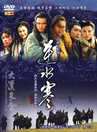 于娜(内地影视女演员)