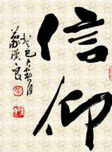 秦岚(中国内地女演员)