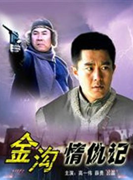 秦卫东