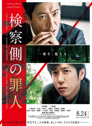 二宫和也