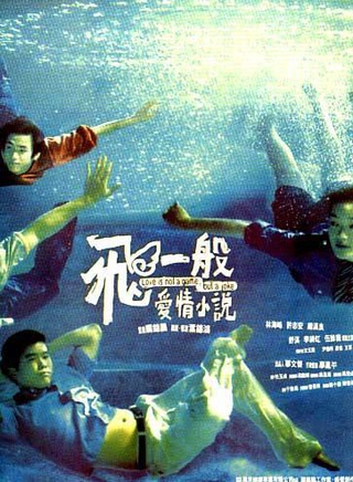 伍咏薇
