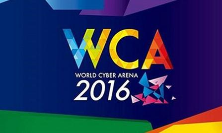 WCA(世界电子竞技大赛)
