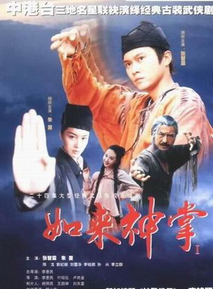 于洋(中国香港演员)