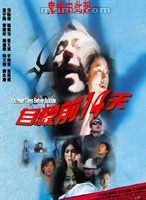 伍咏薇