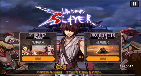 亡灵杀手:夏侯惇 亡灵杀手:夏侯惇
