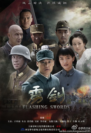 章雯淇