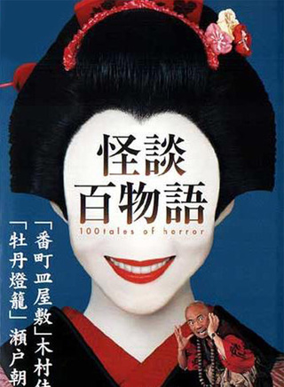 竹中直人
