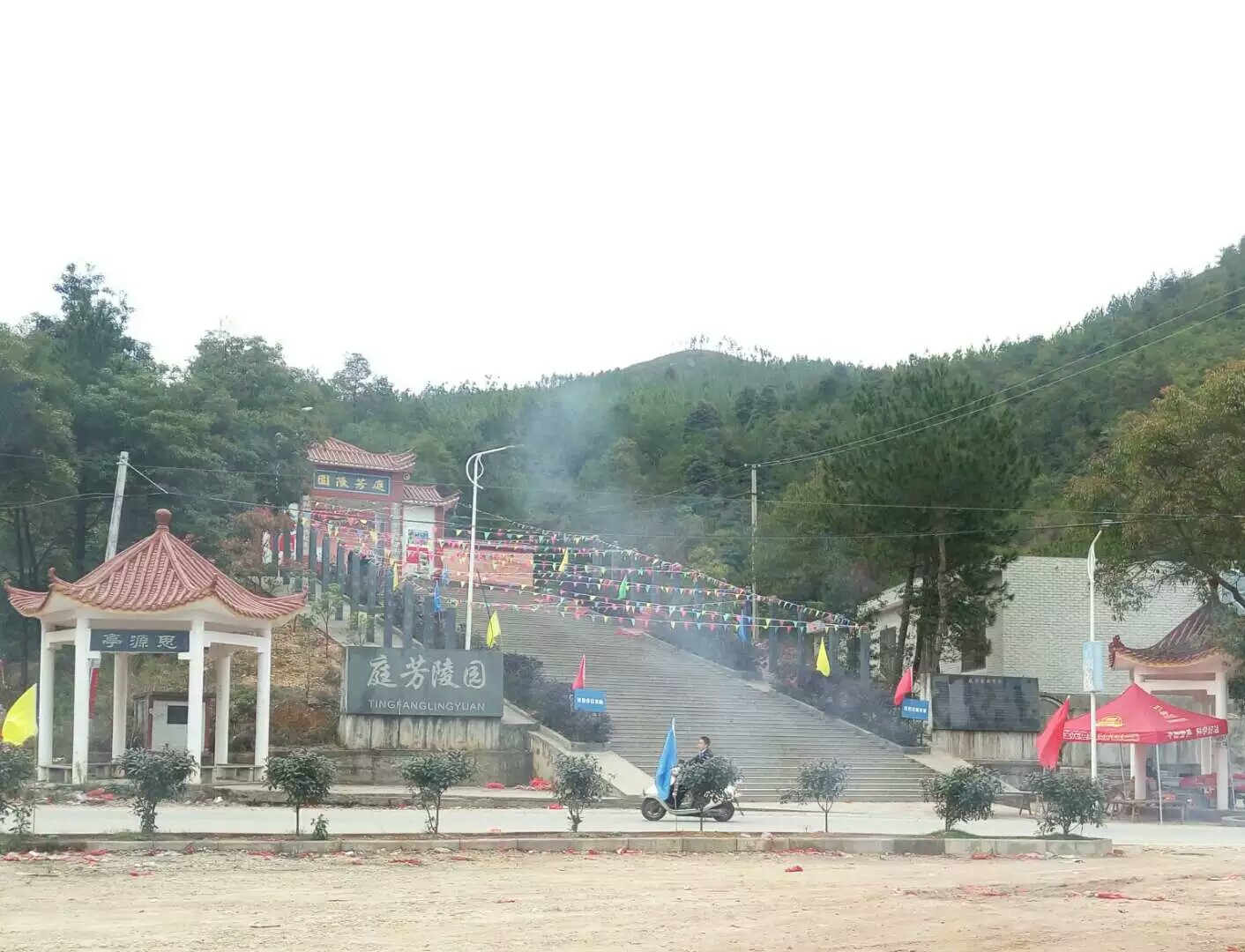 九堡镇庭芳公园 九堡镇庭芳公园