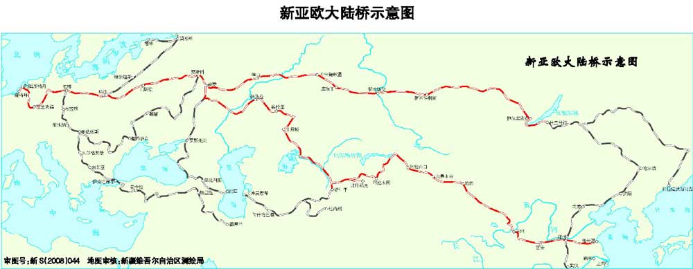 新亚欧大陆桥 新亚欧大陆桥