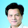 程晓陶 程晓陶