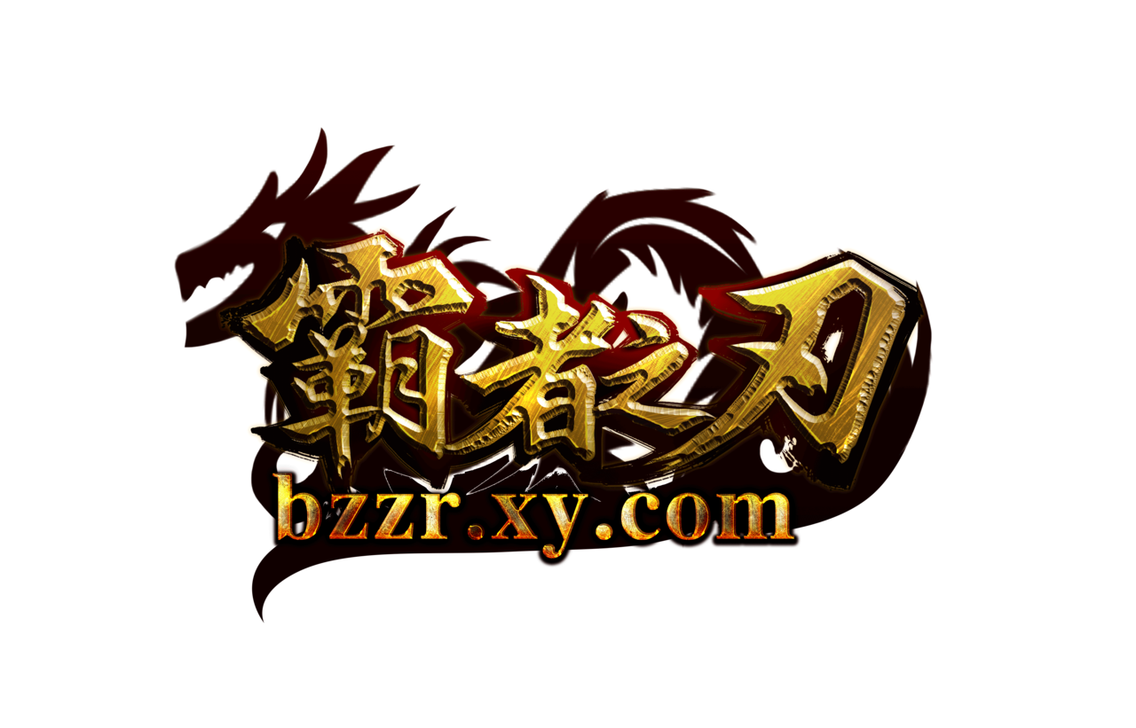 XY游戏