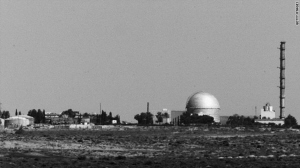 以色列核基地 以色列核基地