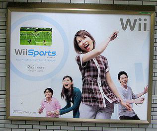 wii