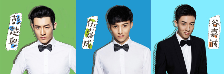 X玖少年团 X玖少年团