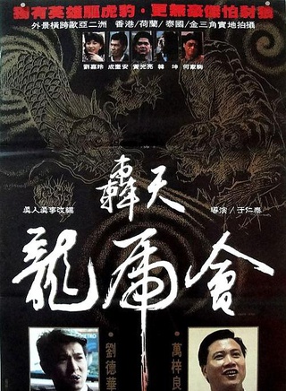 于仁泰