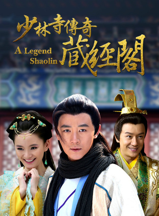 任青安