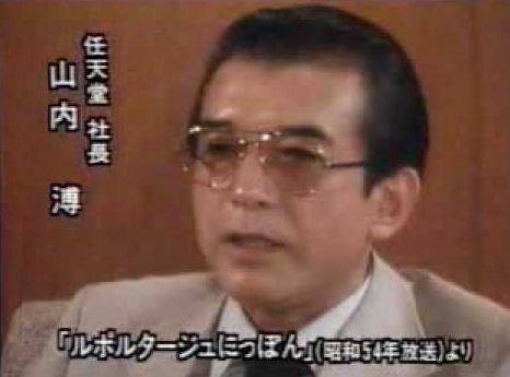 sfc(任天堂公司第二代家用游戏机) sfc(任天堂公司第二代家用游戏机)