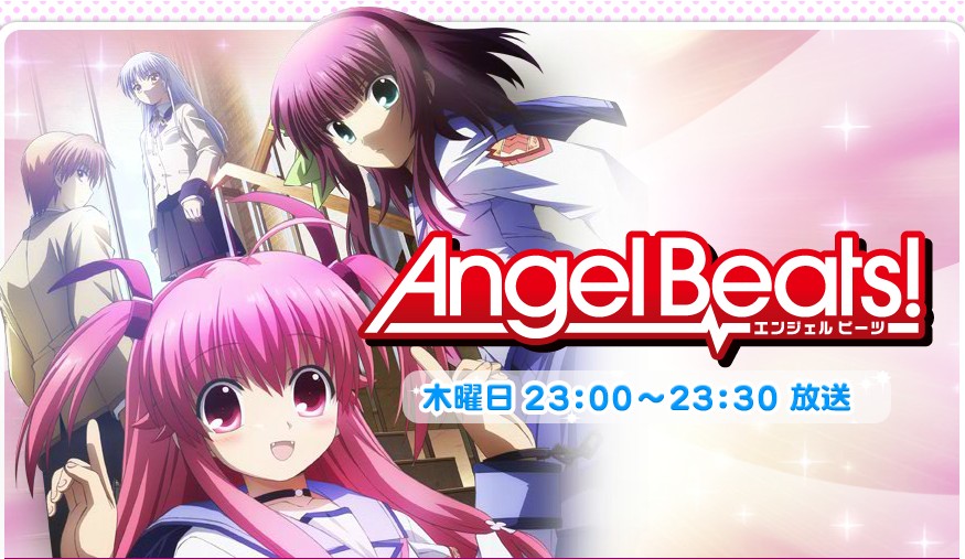 2010日本动漫收视率冠军:Angel Beats 2010日本动漫收视率冠军:Angel Beats
