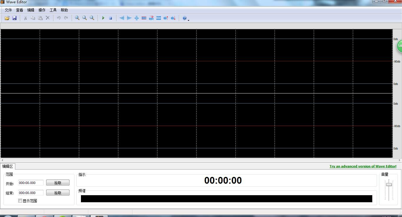 Wave Editor Wave Editor