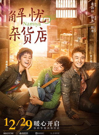 秦昊(中国大陆男演员)