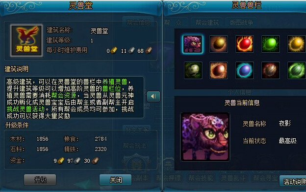 九鼎记(网页游戏) 九鼎记(网页游戏)