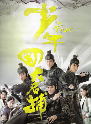 于洋(中国香港演员)