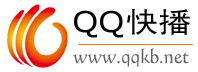 QQ快播 QQ快播