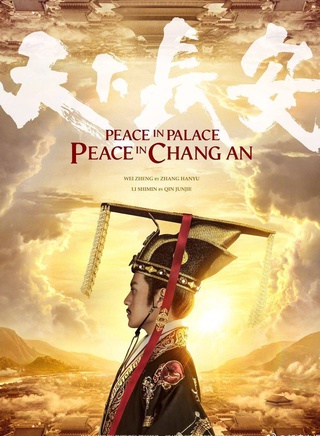 秦俊杰