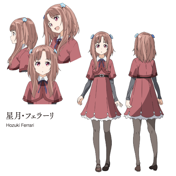 伽利略少女