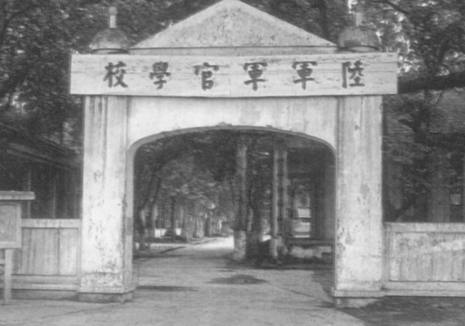 陆军军官学校（黄埔军校）