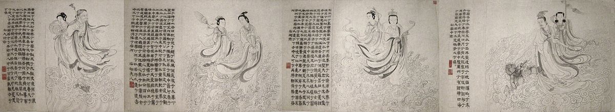 九歌图(局部)张渥 九歌图(局部)张渥